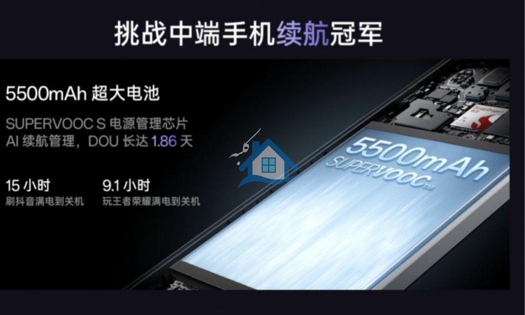 باتری OnePlus Ace 3V