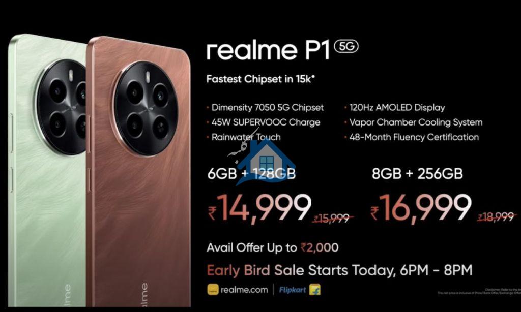 قیمت Realme P1